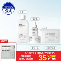 楽天市場】メディヒール 4種セットの通販