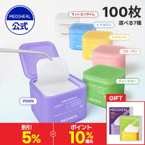 楽天市場】mediheal ティーツリーカーミングエッセンスパッドの通販