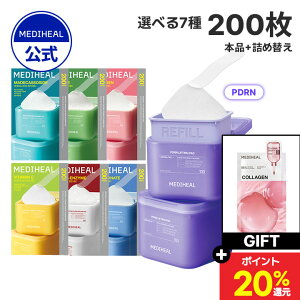 ���|�C���g20���Ҍ�+�V�[�g�}�X�N1���M�t�g���y�����z�yMEDIHEAL (���f�B�q�[��)�z�y�g�i�[�p�b�h�_�u��100�{100���Z�b�g�z�}�f�J�b�\�V�h �e�B�[�c���[ PDRN �r�^�}�C�h �R���[�Q�� �t�B�g�G��