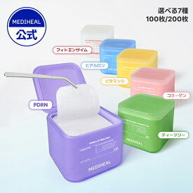 【選べるトナーパッド 100枚入り ★単品/2点セット★】★NEW★【公式】【MEDIHEAL (メディヒール)】ふき取り スキンケア 韓国 コスメ