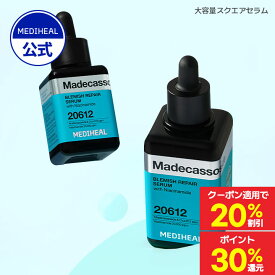 ★ポイント30％還元★クーポンで20%OFF★【公式】【MEDIHEAL (メディヒール) 】【大容量 マデカッソシドブレミッシュリペアセラム100ml】　肌荒れ防止ケア　くすみケア　肌のバリア機能ケア　マイルド　うるおい　乾燥　美容液　やさしい　水分　鎮静　跡ケア