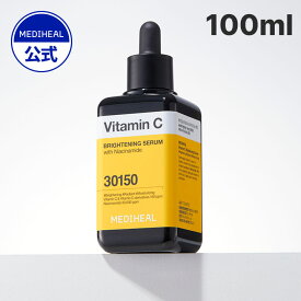 【大容量 ビタミンCセラム 100ml】【公式】【MEDIHEAL (メディヒール) 】キメケア くすみケア 防湿ケア マイルド うるおい 美容液 ツヤ 水分 ブライトニング 肌トーンアップ