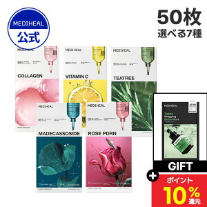 ���|�C���g10�{+�V�[�g�}�X�N1���M�t�g���y�����z�yMEDIHEAL (���f�B�q�[��) �z�y�I�ׂ�G�b�Z���V�����}�X�N 50��(10������*5)�Z�b�g�z������ ���o���A �c���� �ь� ������ �j�L�r�� ���� �L��