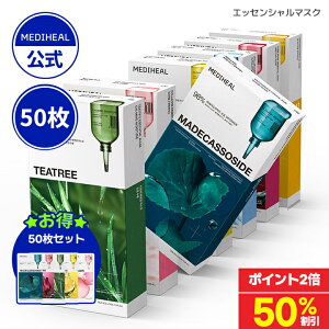 z+|Cg2{yzyMEDIHEAL (fBq[) zyIׂGbZV}XN 50(10*5)Zbgz}fJb\Vh PDRN R[Q eB[c[ qA_ ێ et 