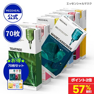 57%OFF+|Cg2{yzyMEDIHEAL (fBq[) zyIׂGbZV}XN 70(10*7)Zbgz}fJb\Vh PDRN R[Q eB[c[ qA_ ێ et 