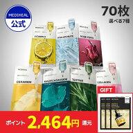 ★神トク20％OFFクーポン★ギフト付き★＼ポイント20％還元／【選べるエッセンシャルマスク 70枚(10枚入…