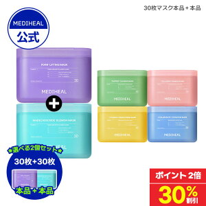 NEWI30%OFF{i+{i yMEDIHEAL OFFICIAL(fBq[)zy30pbN2_ZbgI{i+{izteBO}XN V~  oA c ь  jLr  LPA n 