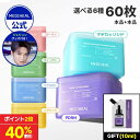 【ジェジュングッズ対象商品】【30枚パック2点セット】★40%OFF+セラム10mlギフト+ポイント2倍★本品+本品 ★【公式】…