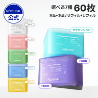 【30枚マスク2点セット★本品/詰め替え★】【公式】【MEDIHEAL OFFICIAL(メディヒール)】 くすみ 肌バリ…