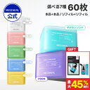 ★ギフトあり★＼最大45%OFF+ポイント2倍／【30枚パック2点セット▶本品/詰め替え◀】【公式】【MEDIHEAL OFFICIAL(メ…