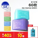 【30枚マスク2点セット★本品/詰め替え★】【公式】【MEDIHEAL OFFICIAL(メディヒール)】 くすみ 肌バリア ツヤ肌 く…