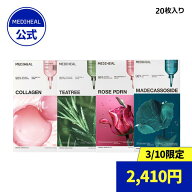 【公式】【MEDIHEAL OFFICIAL(メディヒール)】【★500円~ポッキリ★】ポッキリ ワンコイン 1,000円 500円…