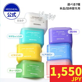 ★10日特価★＼48%OFF★1,550円★／【大容量30枚マスク(6種)】【公式】【MEDIHEAL OFFICIAL(メディヒール)】リフティングマスク くすみ 肌バリア ツヤ肌 毛穴 くすみ ニキビ跡 鎮静 キメケア ハリ 弾力 毛穴 皮脂ケア 肌荒れ防止 保湿 美容液 水分チャージ 時短ケア