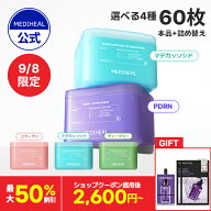 ★9/8特価★＼最大50%OFF+ポイント2倍／【30枚マスク2点セット▶本品/詰め替え◀】【公式】【MEDIHEAL OF…