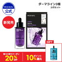 ★新商品★【選べるダーマシリーズ★2点セット★】【公式】【日本限定】【MEDIHEAL (メディヒール) 】トナー 化粧水 …