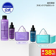 ★ギフト付き★＼クーポンで最大38%OFF+ポイント2倍／【楽天限定セット】【公式】【MEDIHEAL (メディヒー…