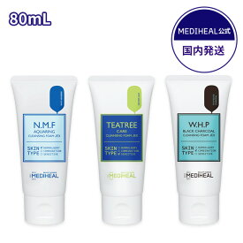 【ブランド公式】メディヒール MEDIHEAL 洗顔フォーム（80mL）【全3種】（N.M.F/ティーツリー/W.H.P）｜韓国コスメ 韓国 洗顔 保湿 敏感肌 脂性肌 乾燥肌 スキンケア レディース メンズ 大容量 ギフト プレゼント 母の日 メディフィール