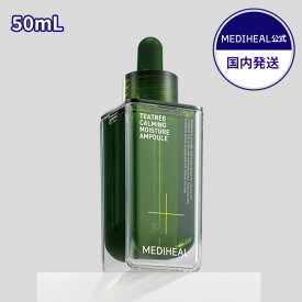 【メディヒール公式】 MEDIHEAL ティーツリーカーミングモイスチャーAP（50mL）｜美容液 セラム｜韓国 メディフィール｜保湿 肌荒れ 角質 ティーツリー｜メンズ ギフト プレゼント レディース メディ ヒール 母の日