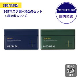 ＼P10倍&クーポン／【メディヒール公式】 MEDIHEAL 【選べる2点セット】THE 365マスク2点セット（N.M.F/ティーツリー）｜シートマスク パック フェイスマスク セット｜韓国 メディフィール｜保湿 肌荒れ防止 角質 ヒアルロン酸 ティーツリー 大容量 時短 朝｜メンズ ギフト