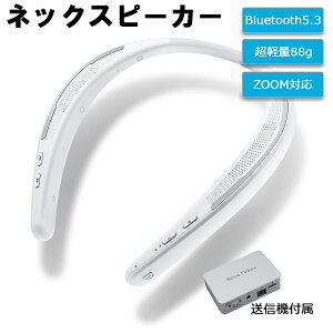 N[|15%OFFI wM@txlbN Xs[J[ bluetooth lbNXs[J[ er EFAuXs[J[ | y88g Xs[J[ |[^uXs[J[ CX ʘb lԍHw
