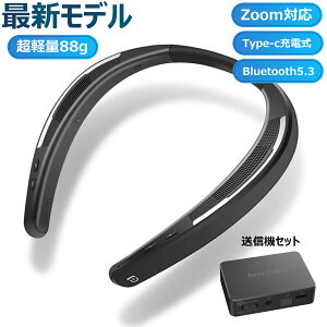 �_�����N�[�|������^ ���M�@�t�� �l�b�N �X�s�[�J�[ bluetooth �l�b�N�X�s�[�J�[ �e���r �E�F�A���u���X�s�[�J�[ ��|�� �y��88g �X�s�[�J�[ �|�[�^�u���X�s�[�J�[ ���C�����X �ʘb �l�ԍH�w