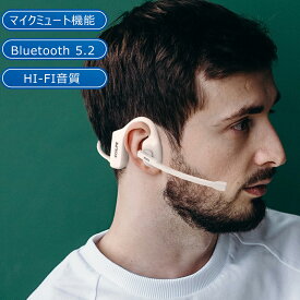 Bluetooth ワイヤレス ヘッドセット マイク付き 空気伝導イヤホン 軽量32g 両耳 ノイズキャンセリング 防水 骨伝導イヤホン代替品 充電式 耳掛け式 オープンイヤー 日本語 マイクミュート改良