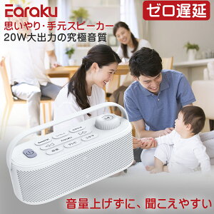 ƊE̔ji20Wɉ?v茳Xs[J[ [x er Xs[J[ 茳Xs[J[ erp 20Wo t in1 CXXs[J[ Bluetooth Xs[J[ RenaM@t v[