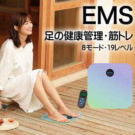 ＼28日23:59迄、クーポンで4233円+P5倍！／足 EMS フットマット 足裏 ems 高齢者 EMS 足 トレーニング EMS マット 足裏 フットライン 筋肉 筋トレ 刺激 強力 アプローチ 手のひら 二の腕 太もも お尻 フィットネス トレーニング 超軽量 コードレス 美脚 マッサージャー