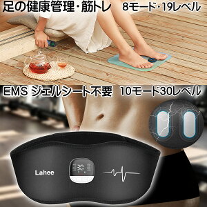 \ハロウィン特売!/ 足 EMS フットマット 足裏 ems 高齢者 EMS 足 トレーニング EMS マット 足裏 フットライン 筋肉 筋トレ 刺激 強力 アプローチ 手のひら 二の腕 太もも お尻 フィットネス ト