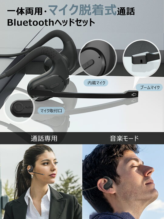 楽天市場】☆クーポンで10%OFF&P3倍！☆ イヤホン Bluetooth ヘッド  