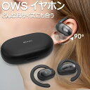 ows イヤホン Bluetooth 5.3 耳掛け イヤホン 片耳超軽量10g 90°調節 Bluetoothイヤホン 耳掛け 耳を塞がない ワイヤレス ヘッドセット 空気伝導イヤホン 最大35H再生 日本語音声ガイド ブルートゥース