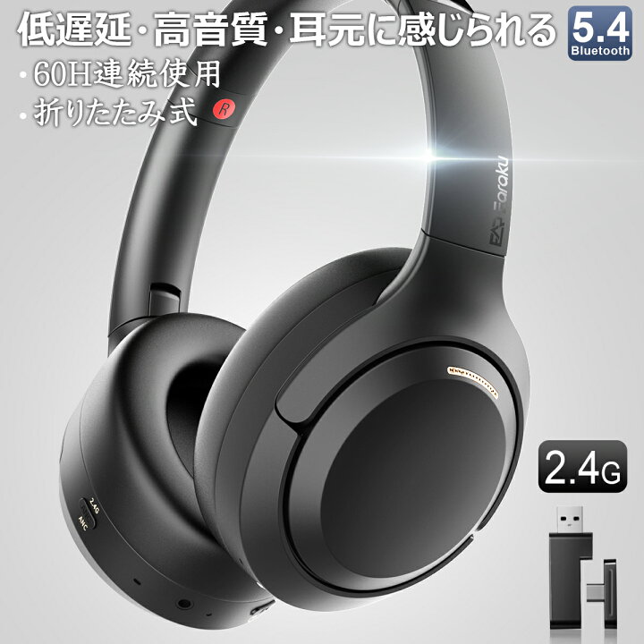 楽天市場】Bluetooth ヘッドセット ワイヤレス ANCノイズキャンセ  