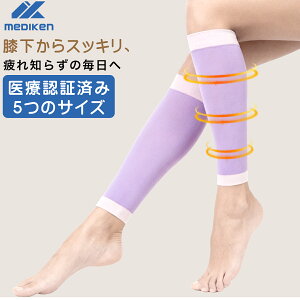 _SALE+|Cg5{I ^ Mediken  \bNX ×p yʈË@z\bNX jp ӂ͂T|[^[ eXgbLO si ނ݃p\bNX  ߔ