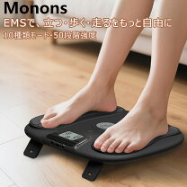 楽天市場】足裏 筋力の通販