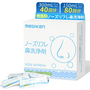 MEDIKEN �m�[�Y���t�� �@���� 120������ �@������ �ɂ��Ȃ� ���� 2.7gX120�� �ŒZ��������