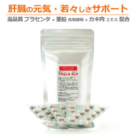 楽天市場 亜鉛 サプリメント ペット ペットグッズ の通販