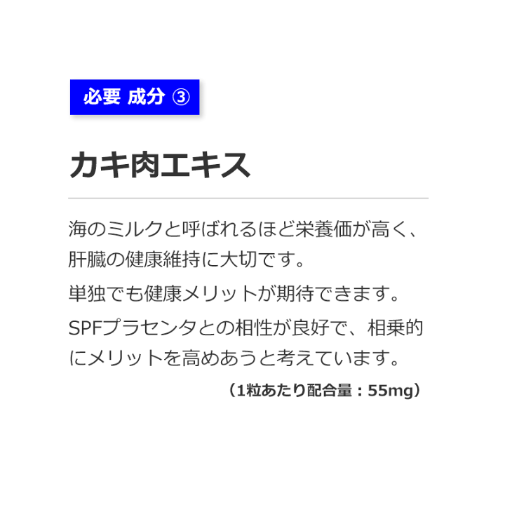 楽天市場 犬 猫 サプリメント ペットの肝臓の元気は日々の健康維持から サポート プラセンタクレア 40粒 日本製 亜鉛 牡蠣肉 メディネクス楽天市場店