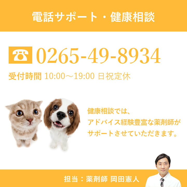 楽天市場】犬 猫 サプリメント ペットの肝臓の元気は日々の健康維持から サポート プラセンタクレア 40粒 日本製 亜鉛 牡蠣肉 : メディネクス楽天市場店 楽天市場】犬 猫 サプリメント ペットの肝臓の元気は日々の健康維持から サポート プラセンタクレア 40粒 日本製 亜鉛 牡蠣肉 : メディネクス楽天市場店