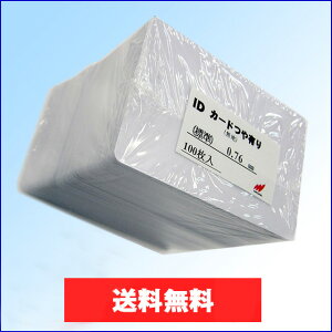 IDJ[h₠inj0.76mm Wyz