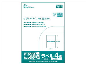 y\x@RB09yxTCYF105mm×148.5mmAʕtF4ʁzy1000V[giA4@100V[g/j 2i5/jzyz