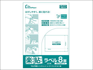 y\x@RB10yxTCYF105mm×74.25mmAʕtF8ʁzy1000V[giA4@100V[g/j 2i5/jzyz