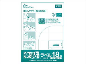 y\x@RB14yxTCYF70mm×42.3mmAʕtF18ʁzy1000V[giA4@100V[g/j 2i5/jzyz