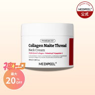 【メディピール公式】(神トク20％OFF)プレミアムネッククリーム 100ml / おまけ付き！首パック1枚/エステ…
