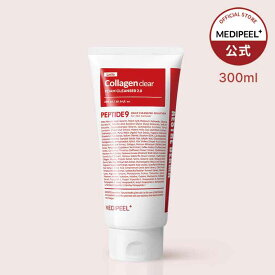 【メディピール公式】レッドラクトコラーゲンクリア 2.0 300ml l 洗顔 泡洗顔 クレンジング メイク落とし 化粧落とし 角栓 毛穴汚れ しっとり 水分 キメケア 敏感肌 韓国コスメ スキンケア 洗顔フォーム コラーゲン 乾燥肌 保湿 低刺激