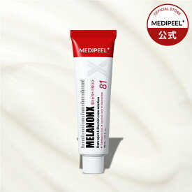 【メディピール公式】(再入庫 ! 韓国人気！）メラノンXクリーム2.0