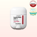 【メディピール公式】[1/5 20時- 1/16 23時限定 追加ポイント 5倍 ! ]プレミアムネックスティック 20g / エステティック/肌バリアケア / 韓国コスメ キメ 毛穴 毛穴ケア 毛穴縮小 スキンケア クリーム 潤い 保湿 フェイスクリーム 肌バリアケア 肌荒れ ホームエステ