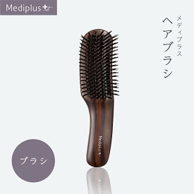 【公式】メディプラス ヘアブラシ | 頭皮ケア ヘアブラシ ブラシ