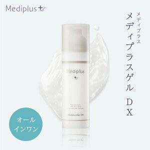 メディプラスゲル」の人気商品一覧 | 安い商品を通販サイトから探す 