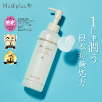 楽天市場】メディ プラス ゲル オールインワンの通販