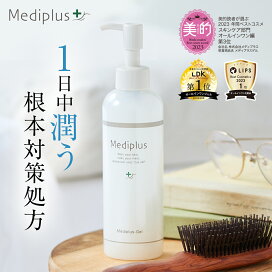 楽天市場】【公式】メディプラス ウォッシュパウダー 60g (2か月分 
